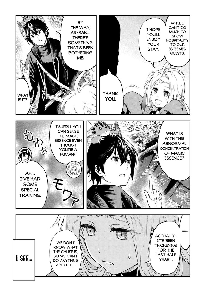 Sozai Saishuka no Isekai Ryokouki - Chapter 49 image 17
